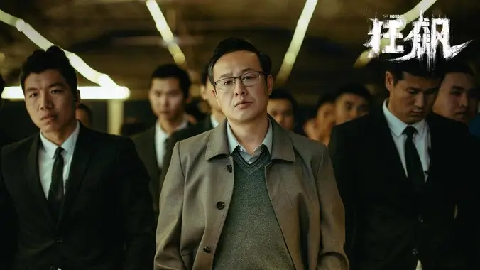 八点影院晚八点黄金档主题二
